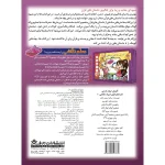 قصه های قرآنی همراه با نقاشی 1 - آفرینش جهان هستی